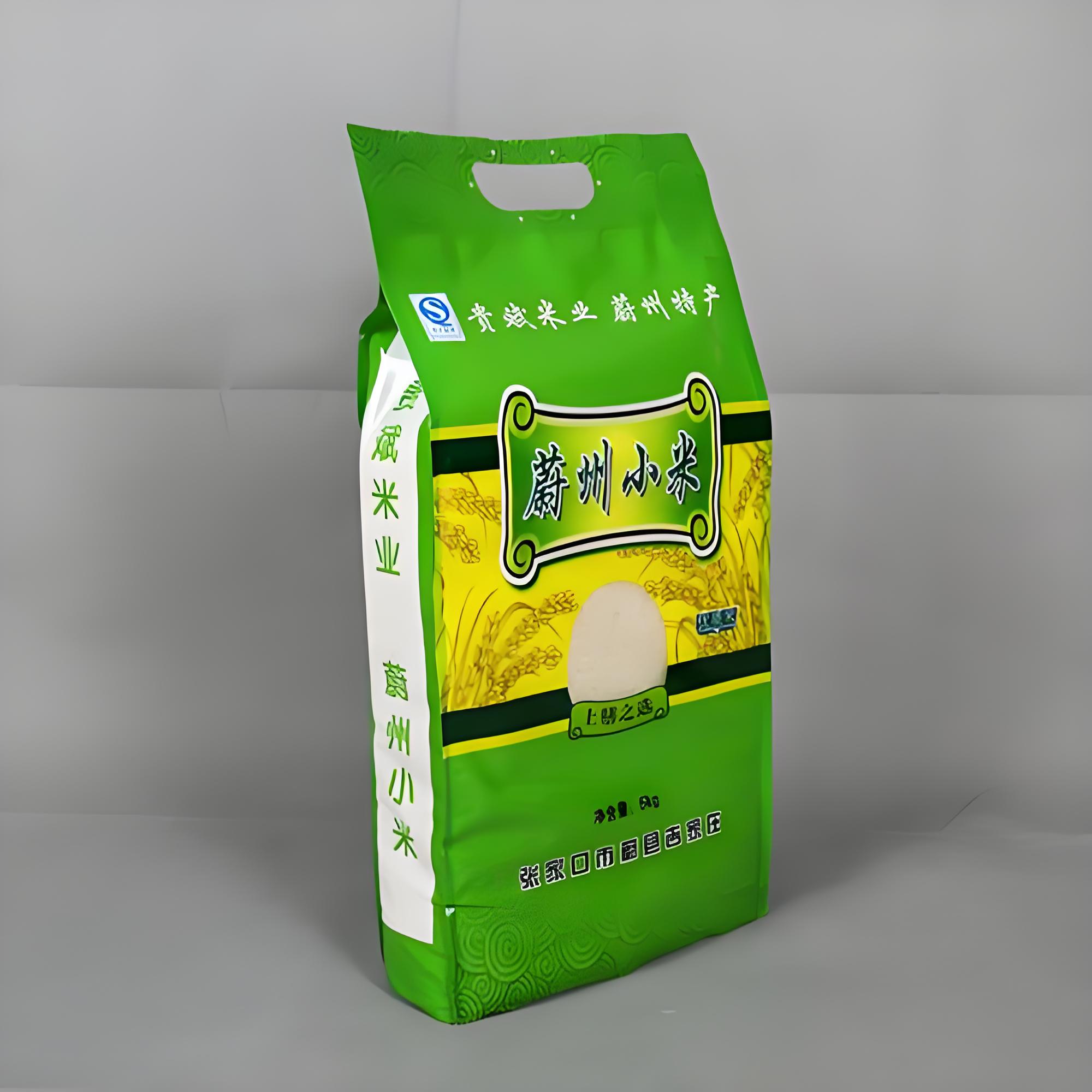 常德市洗衣液包装袋复合塑料包装袋 - 推荐